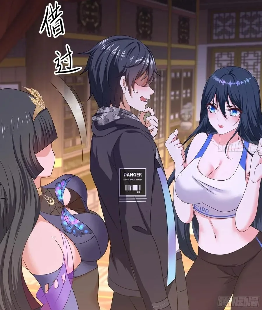 I Opened A Harem in Hell Chapter 128 page 39