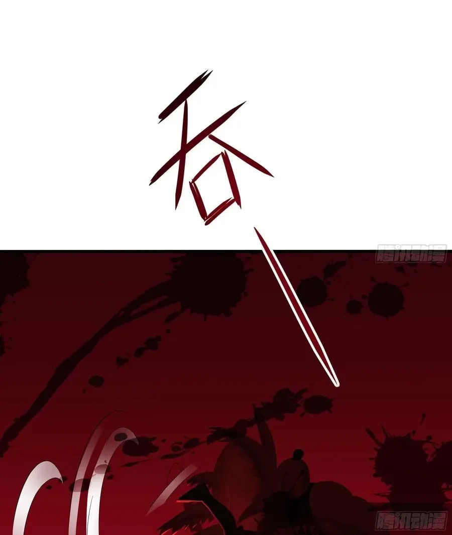 I Opened A Harem in Hell Chapter 130 page 25