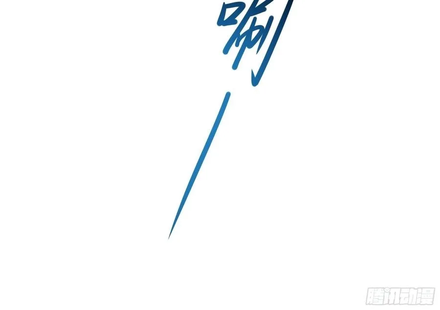 I Opened A Harem in Hell Chapter 130 page 36