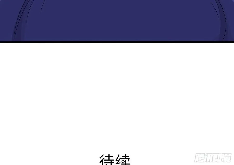 I Opened A Harem in Hell Chapter 131 page 45