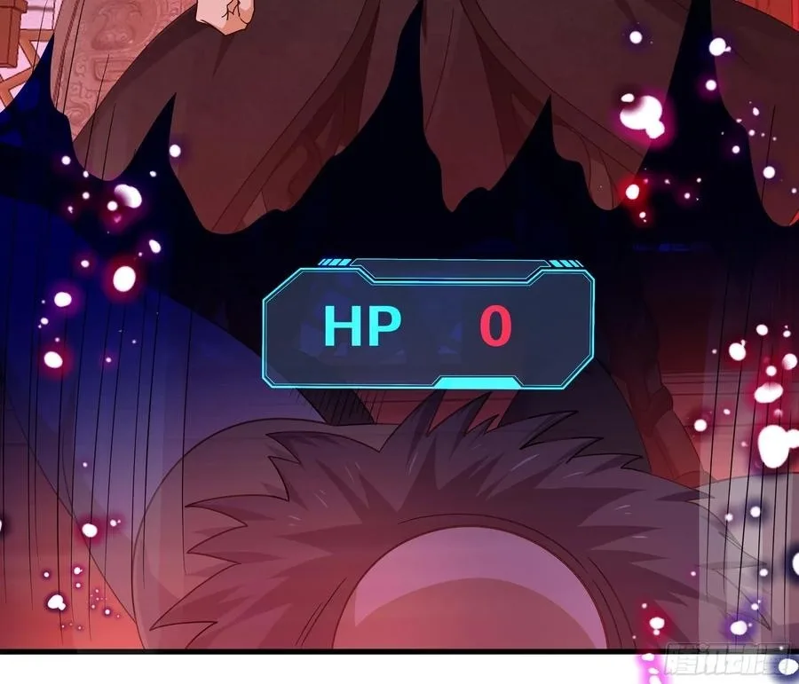 I Opened A Harem in Hell Chapter 132 page 44