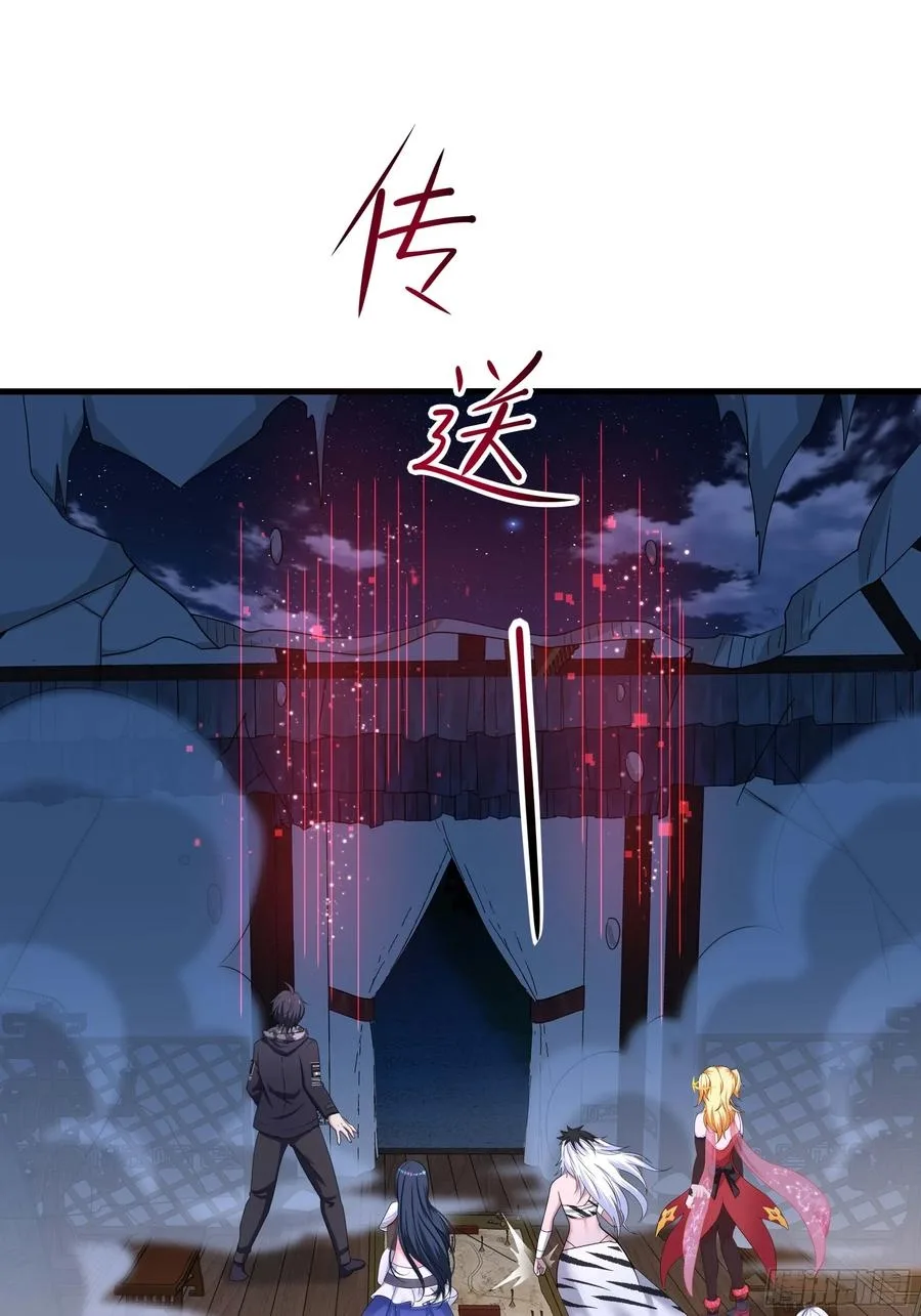 I Opened A Harem in Hell Chapter 133 page 26