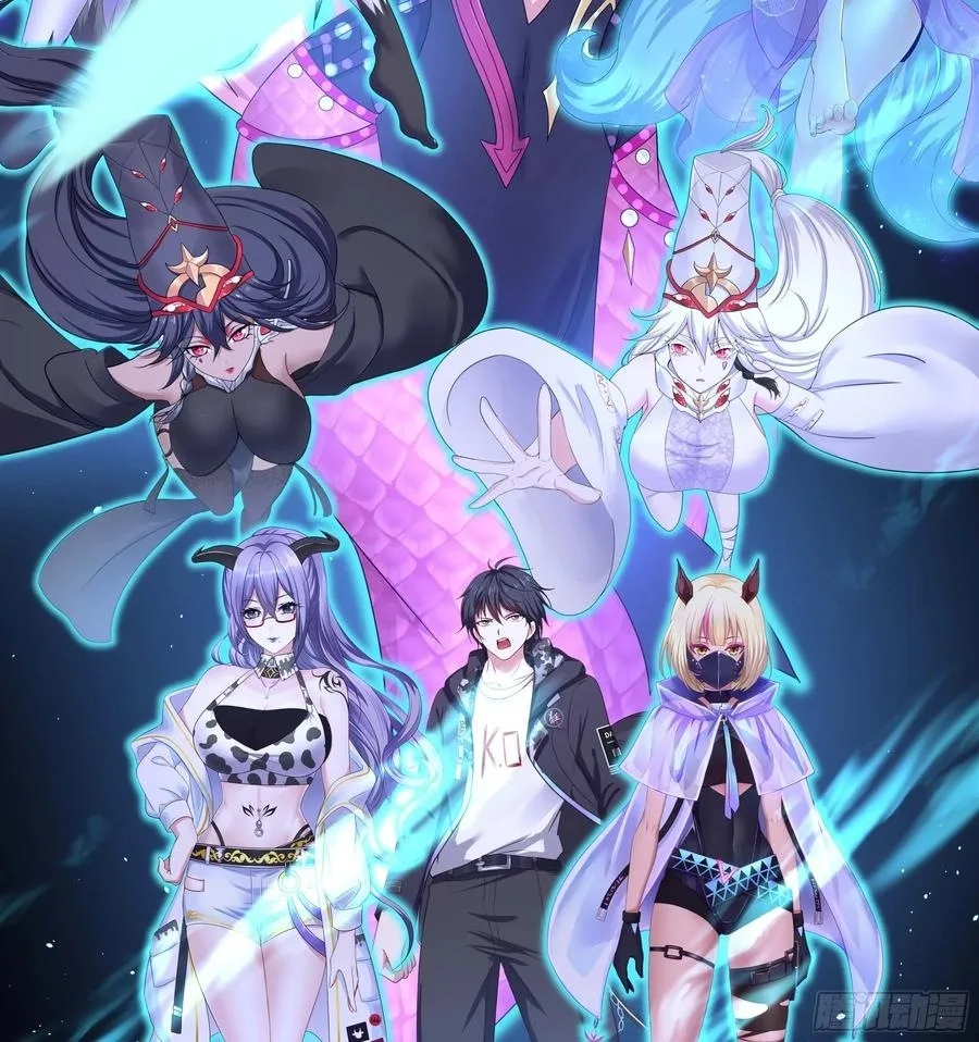 I Opened A Harem in Hell Chapter 133 page 42