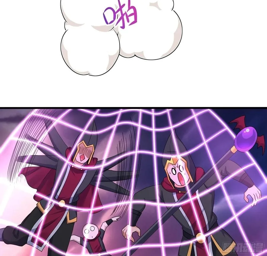 I Opened A Harem in Hell Chapter 134 page 26