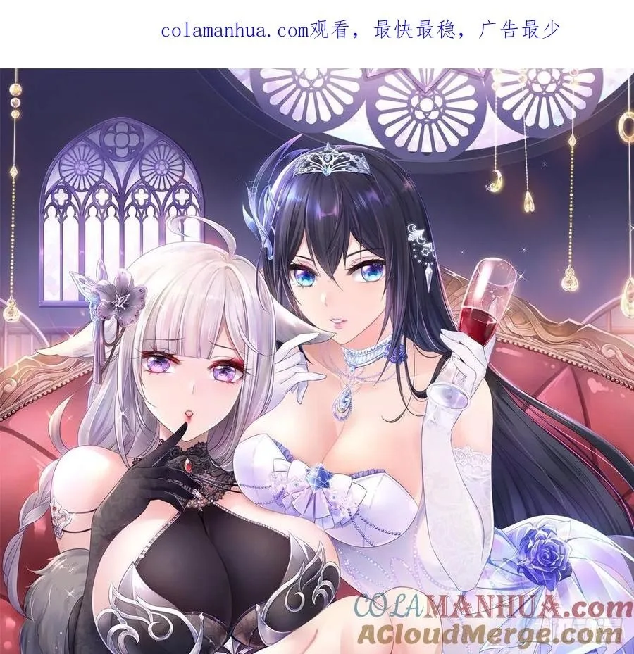 I Opened A Harem in Hell Chapter 134 page 1