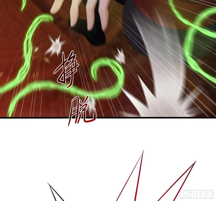 I Opened A Harem in Hell Chapter 136 page 18