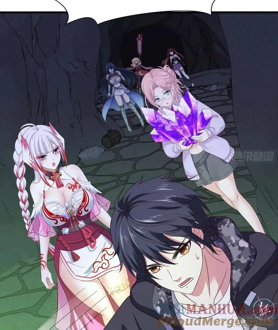I Opened A Harem in Hell Chapter 137 page 39