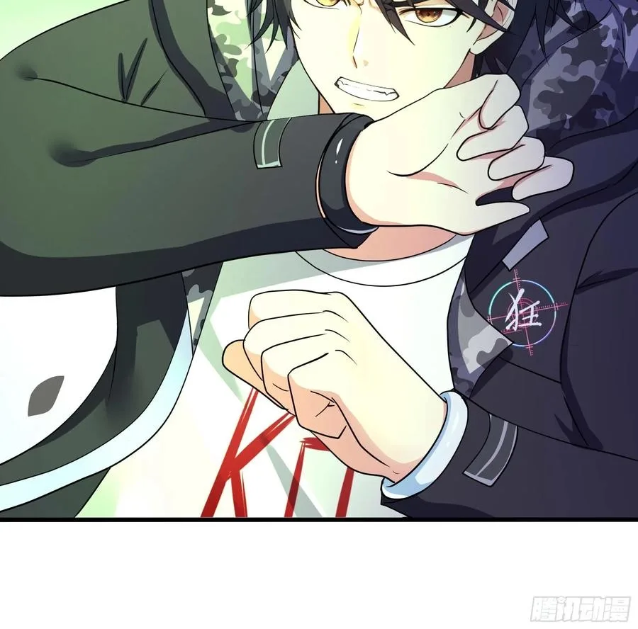 I Opened A Harem in Hell Chapter 137 page 49