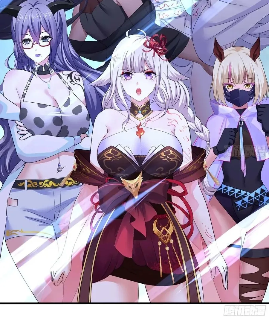 I Opened A Harem in Hell Chapter 138 page 5