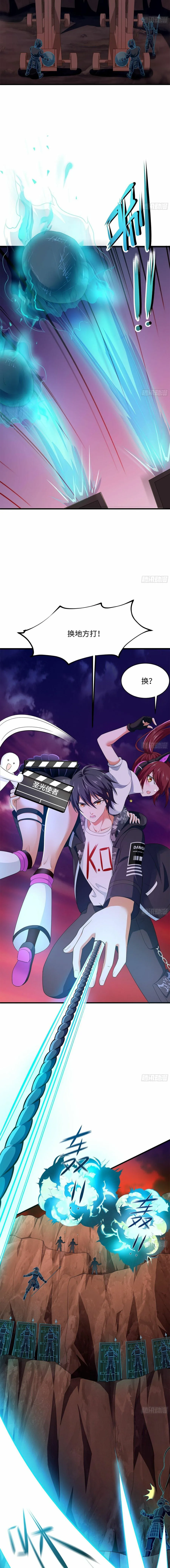 I Opened A Harem in Hell Chapter 14 page 5