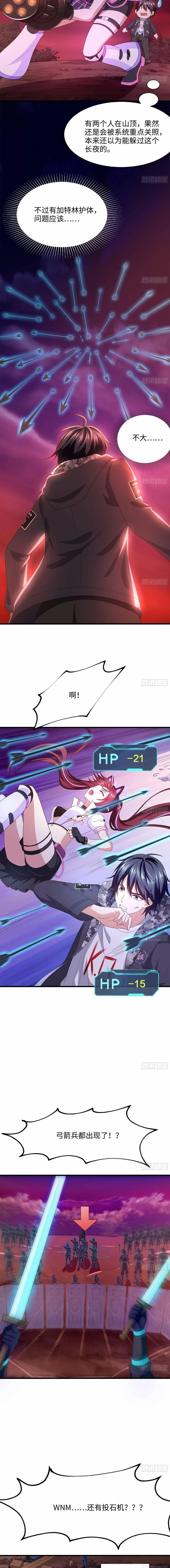I Opened A Harem in Hell Chapter 14 page 3