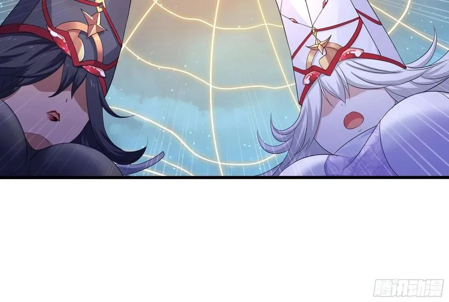 I Opened A Harem in Hell Chapter 141 page 20