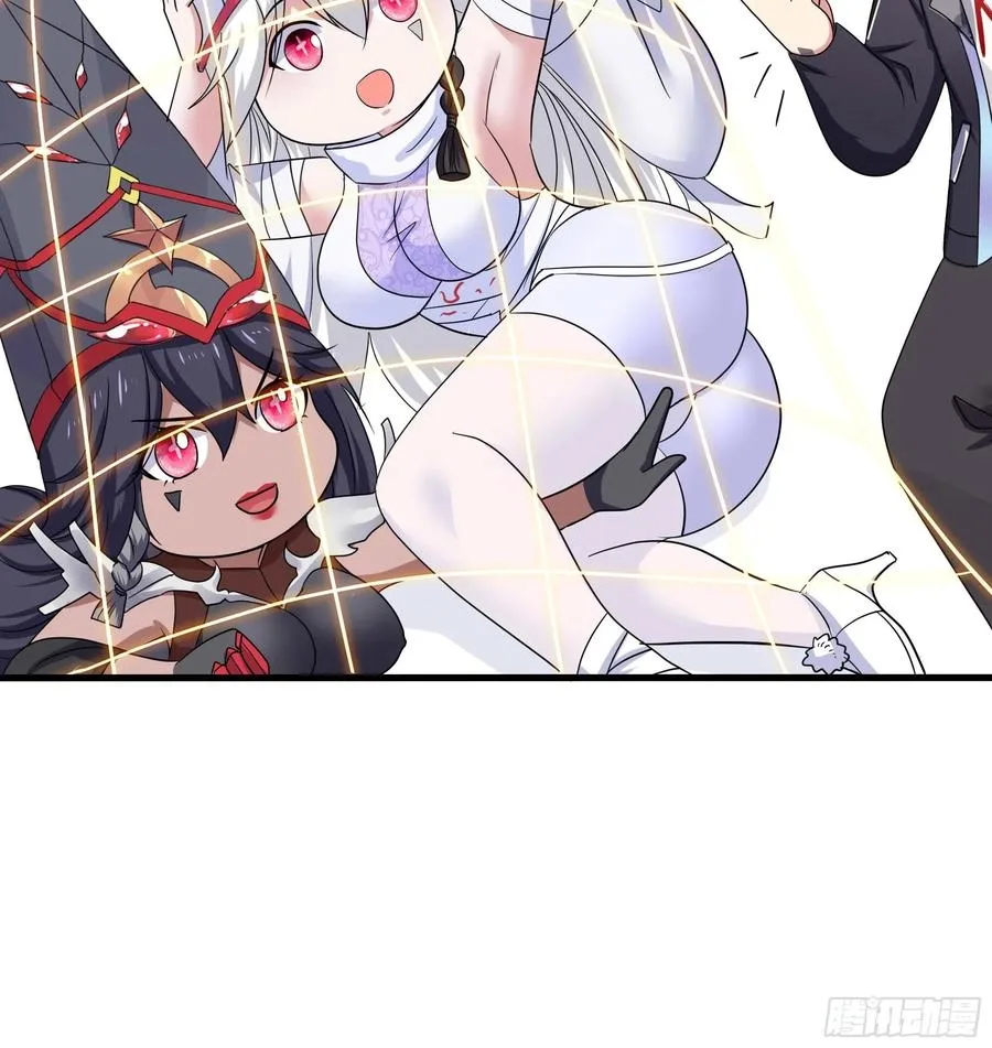 I Opened A Harem in Hell Chapter 141 page 28