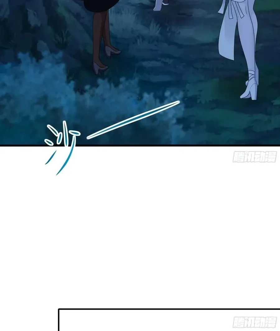 I Opened A Harem in Hell Chapter 141 page 43