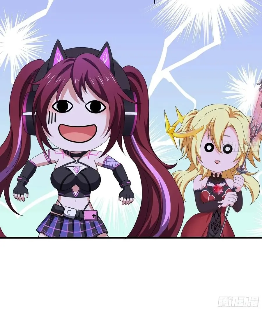 I Opened A Harem in Hell Chapter 142 page 33