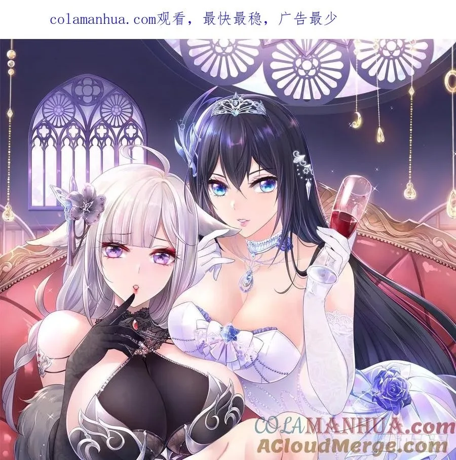 I Opened A Harem in Hell Chapter 142 page 1