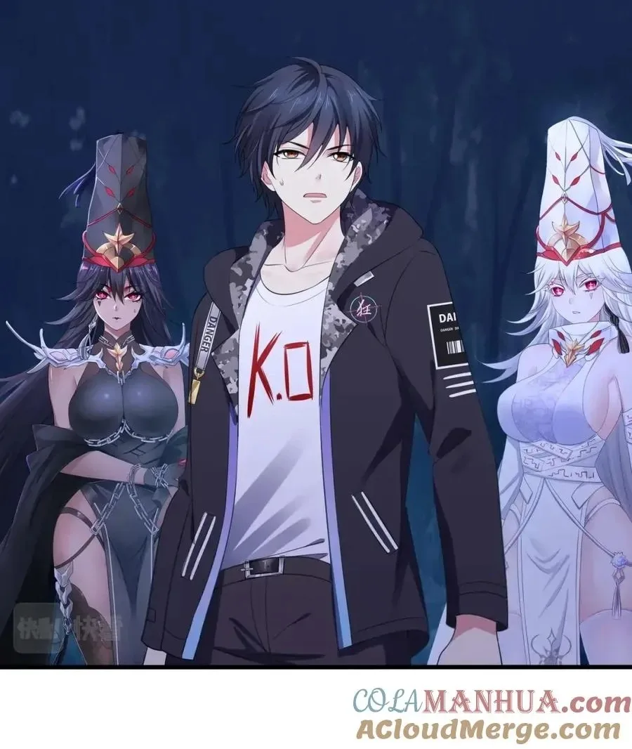 I Opened A Harem in Hell Chapter 143 page 33