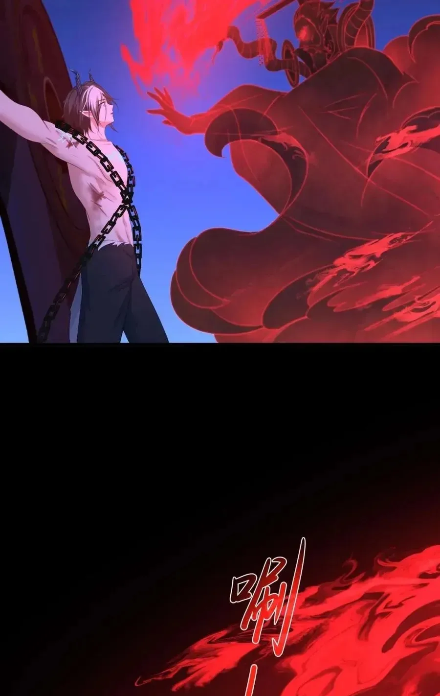 I Opened A Harem in Hell Chapter 143 page 24