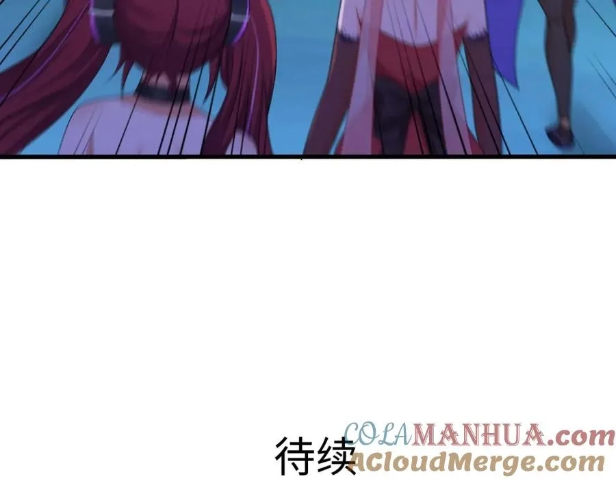 I Opened A Harem in Hell Chapter 143 page 59