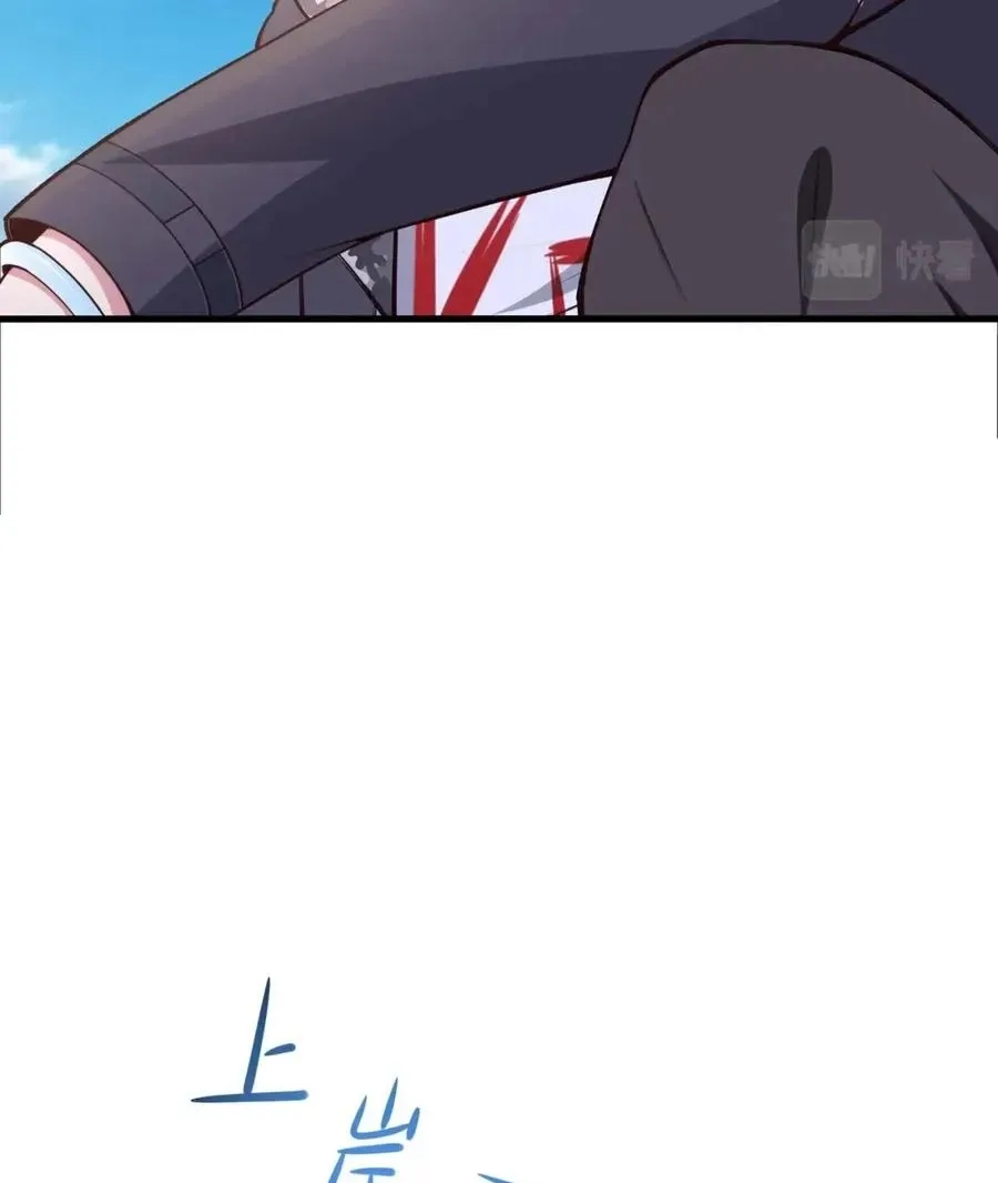I Opened A Harem in Hell Chapter 146 page 16