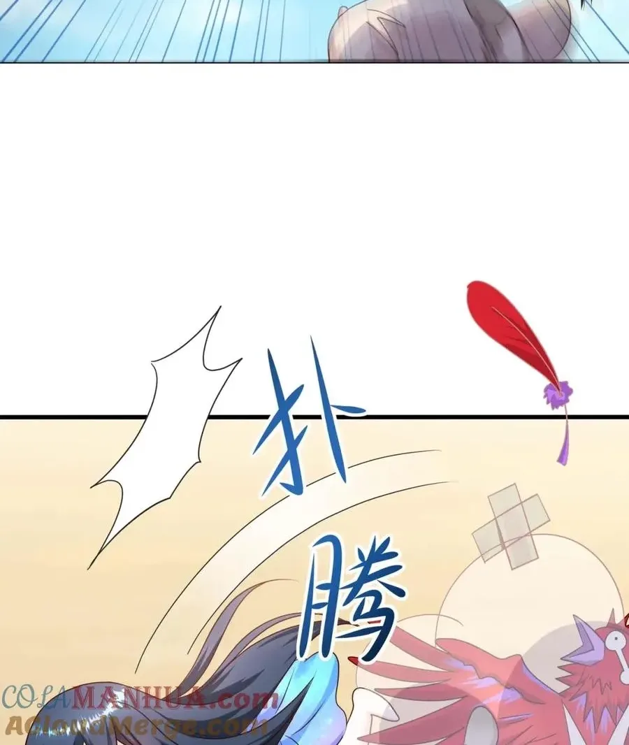 I Opened A Harem in Hell Chapter 146 page 26