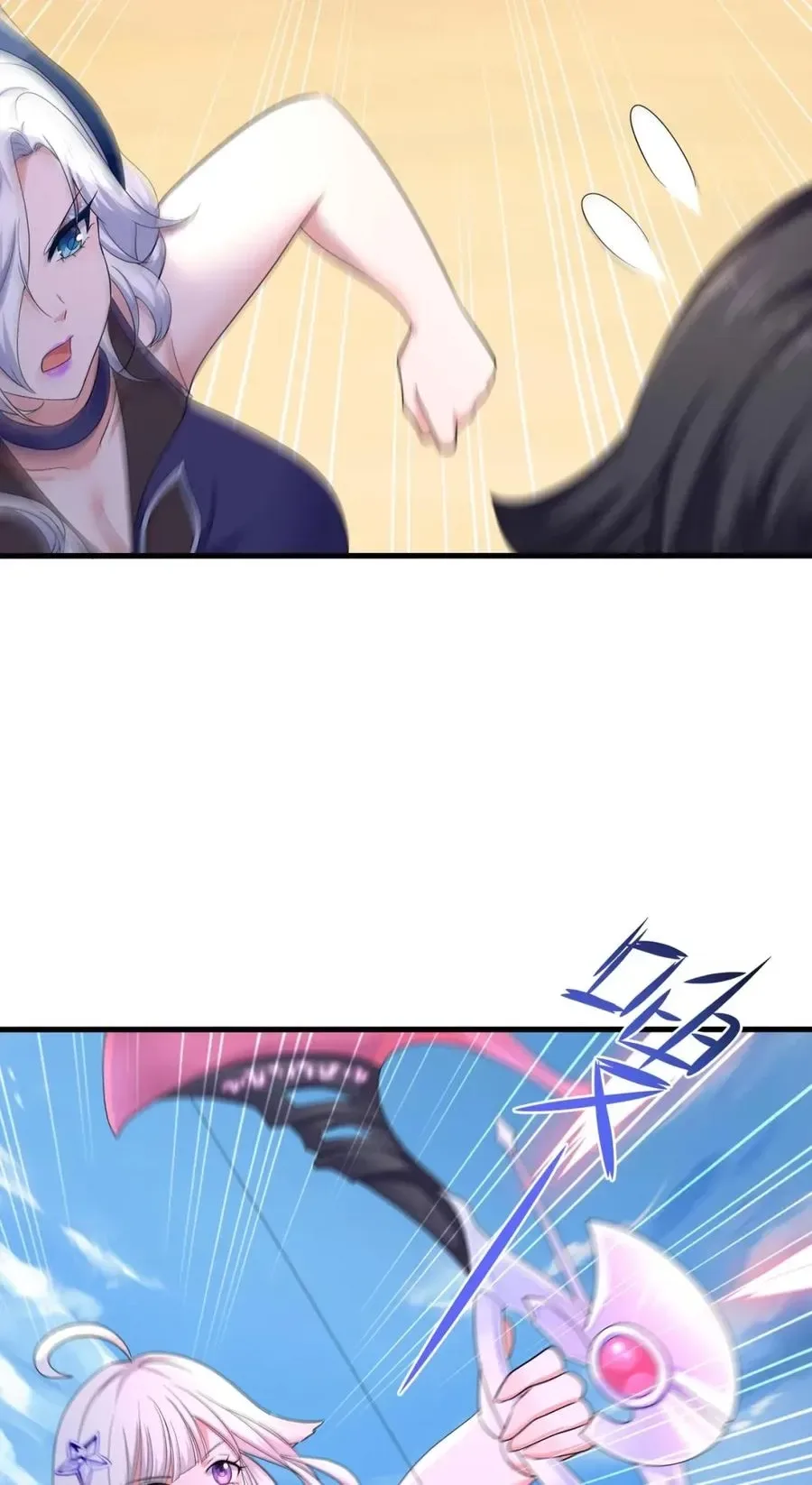 I Opened A Harem in Hell Chapter 148 page 34