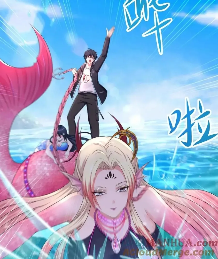 I Opened A Harem in Hell Chapter 148 page 38