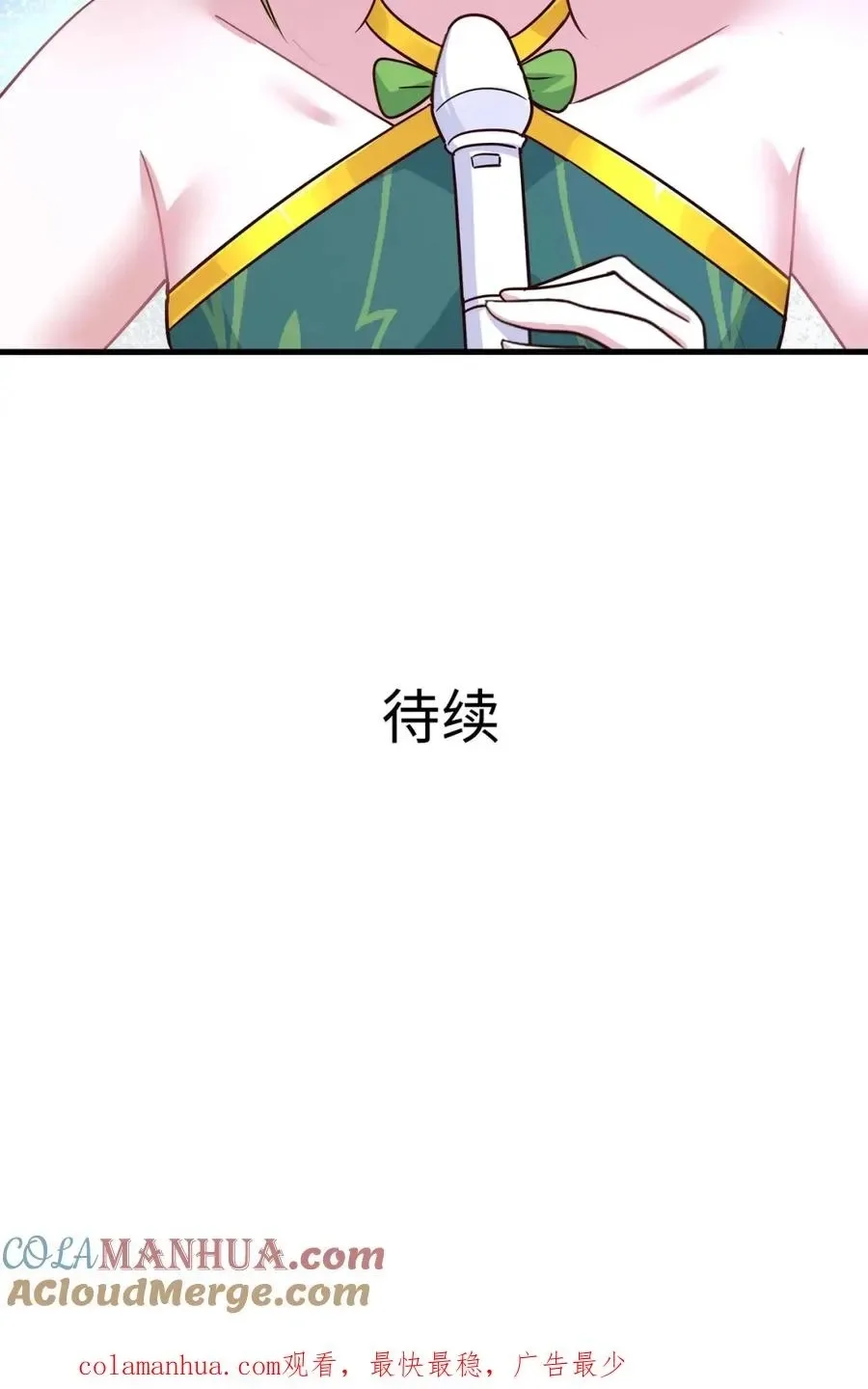 I Opened A Harem in Hell Chapter 148 page 47