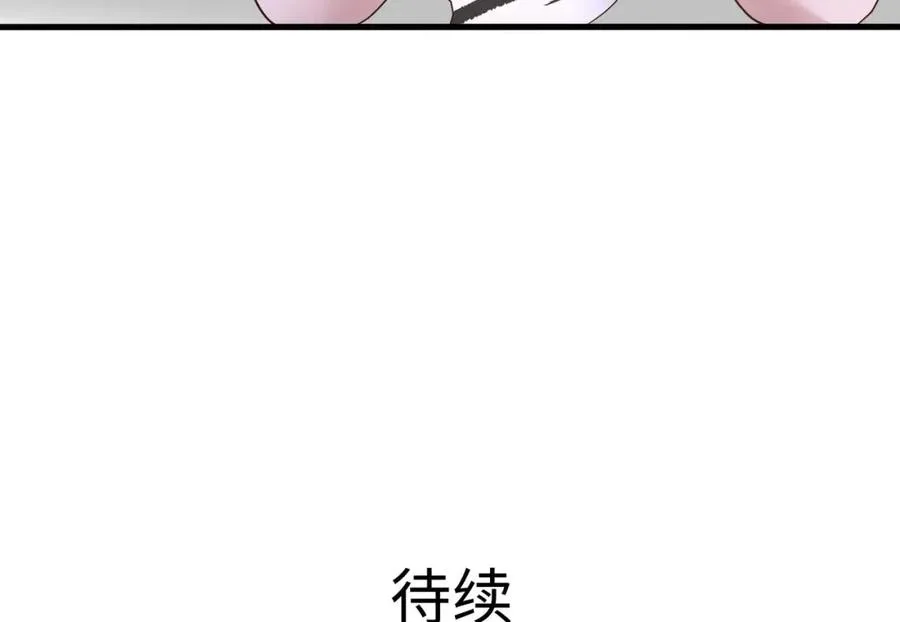 I Opened A Harem in Hell Chapter 149 page 57