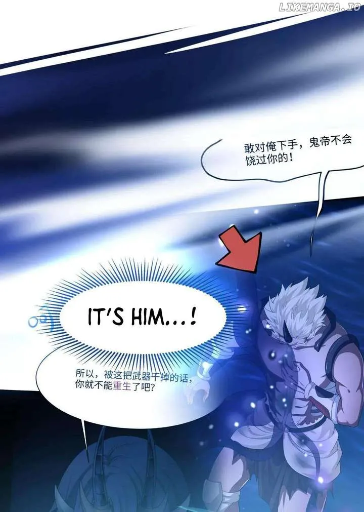 I Opened A Harem in Hell Chapter 44 page 36