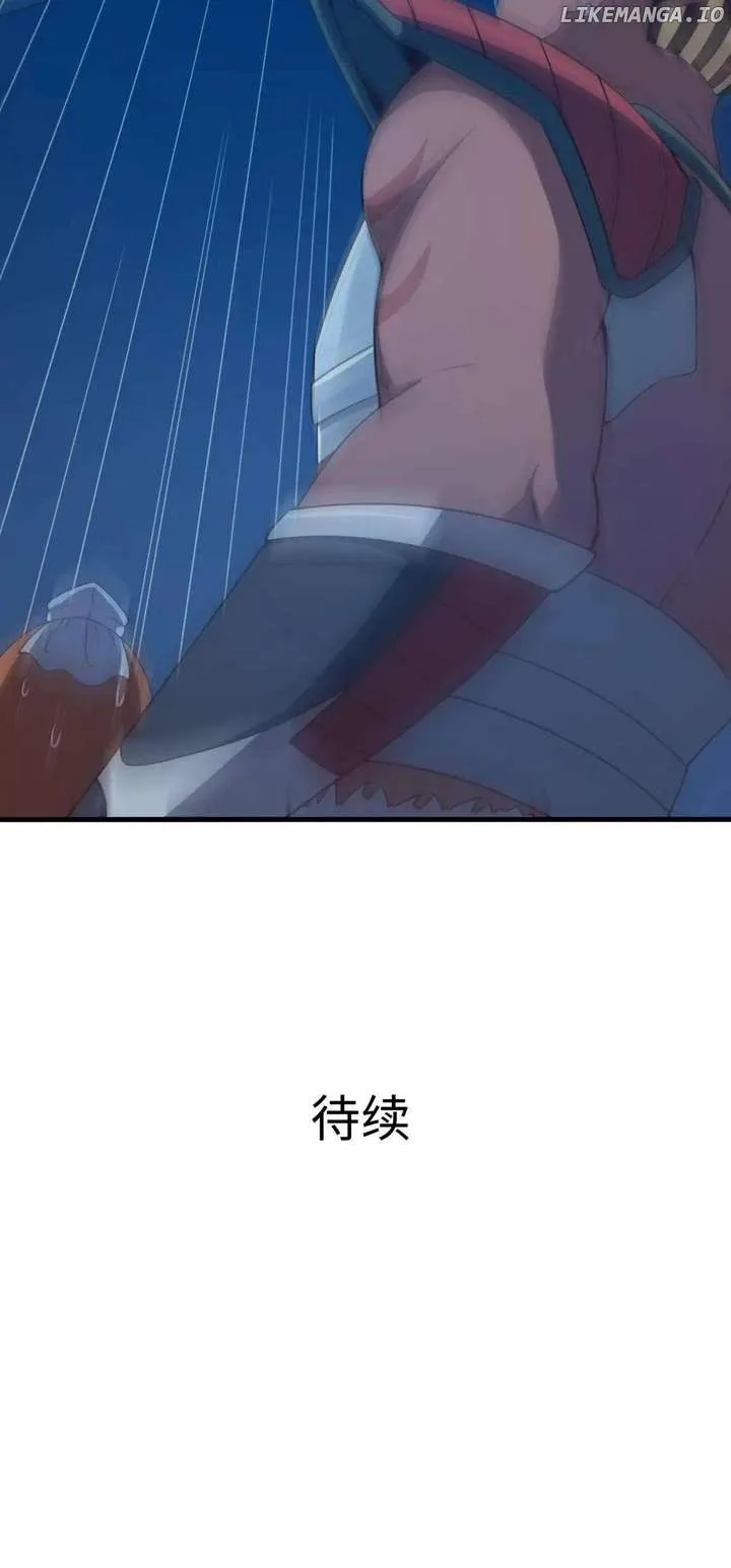 I Opened A Harem in Hell Chapter 44 page 40