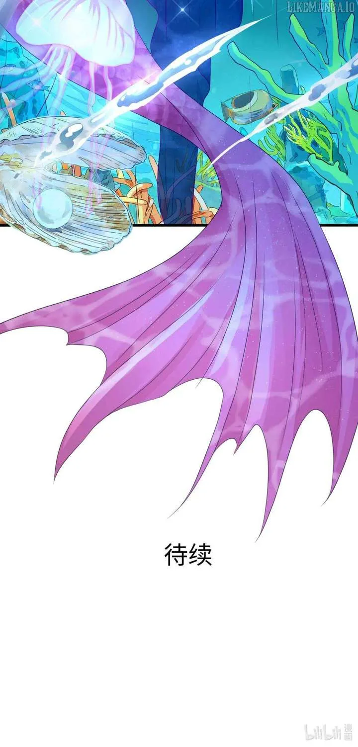 I Opened A Harem in Hell Chapter 49 page 41