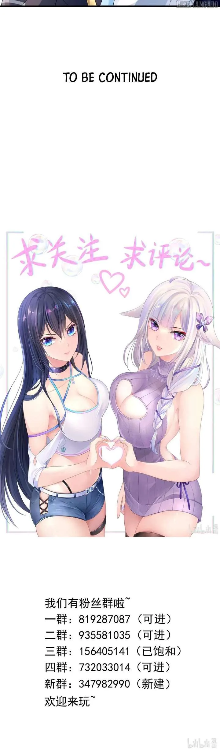 I Opened A Harem in Hell Chapter 52 page 42