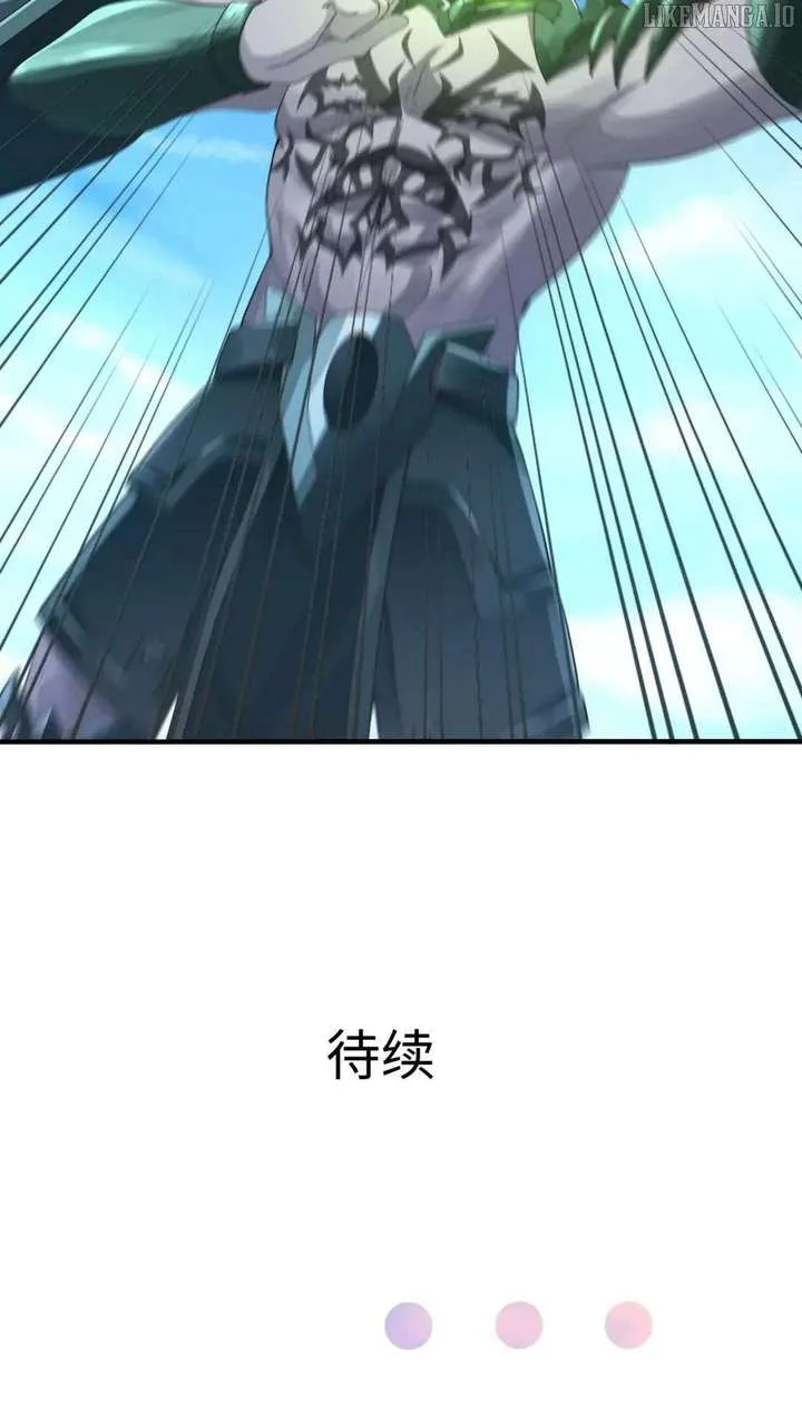 I Opened A Harem in Hell Chapter 53 page 41