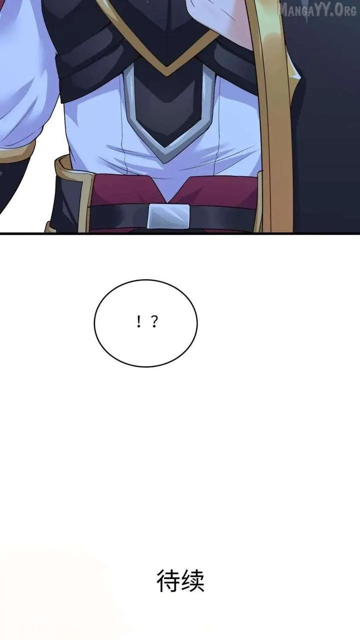 I Opened A Harem in Hell Chapter 58 page 42