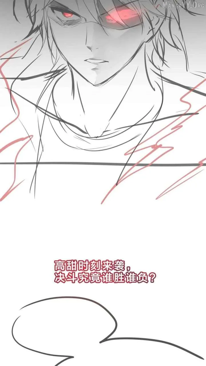 I Opened A Harem in Hell Chapter 59 page 47