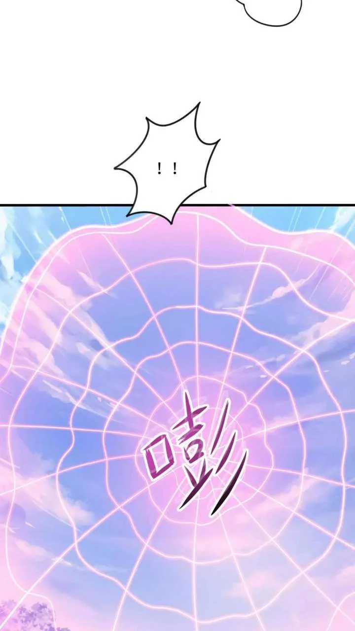 I Opened A Harem in Hell Chapter 63 page 7