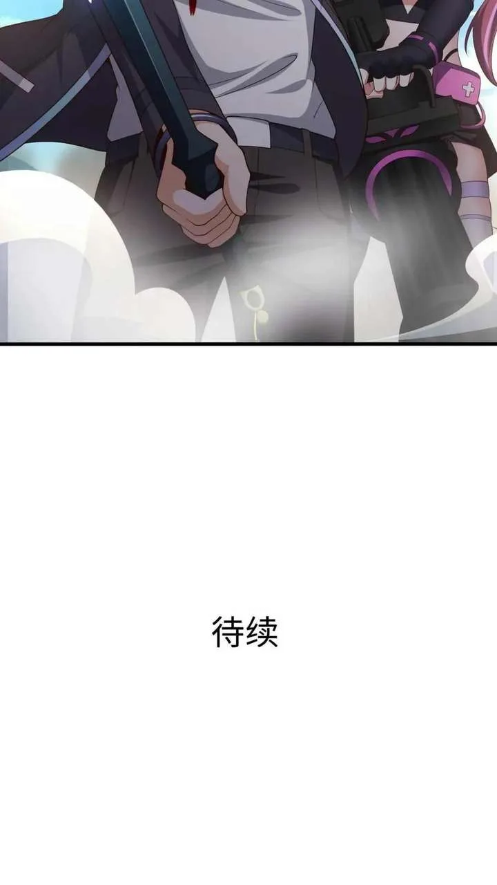 I Opened A Harem in Hell Chapter 64 page 50