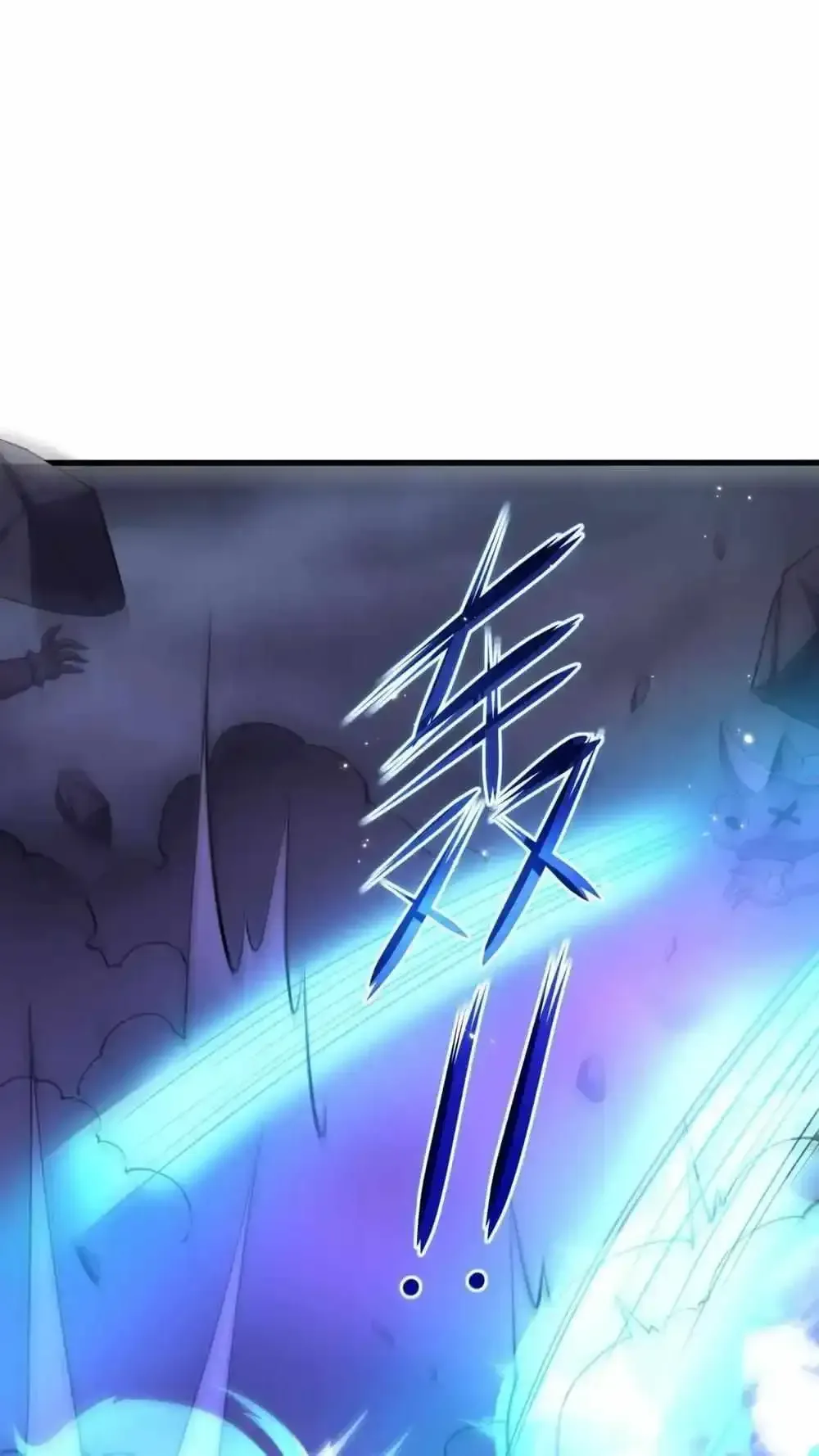 I Opened A Harem in Hell Chapter 67 page 12