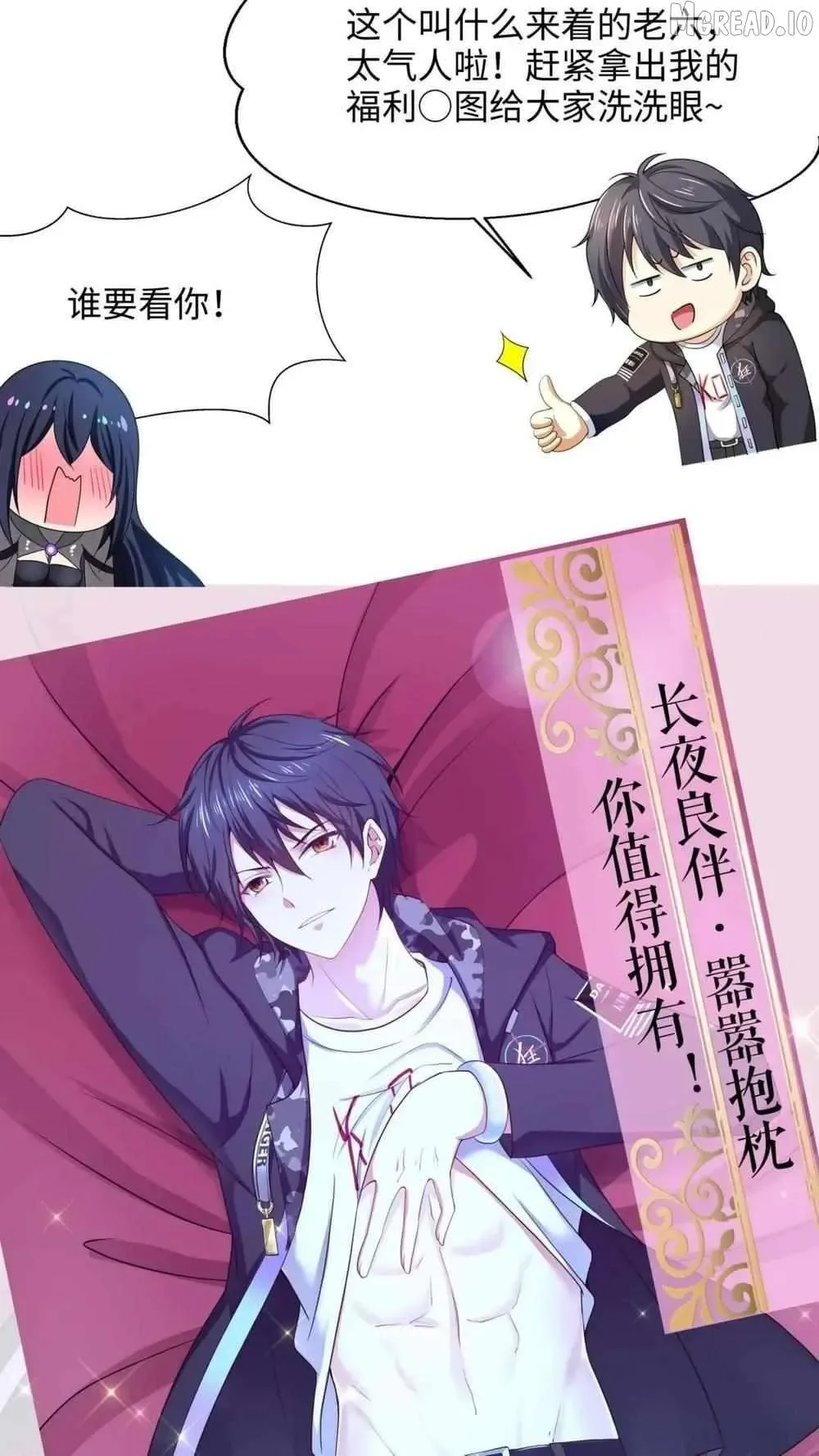 I Opened A Harem in Hell Chapter 68 page 38