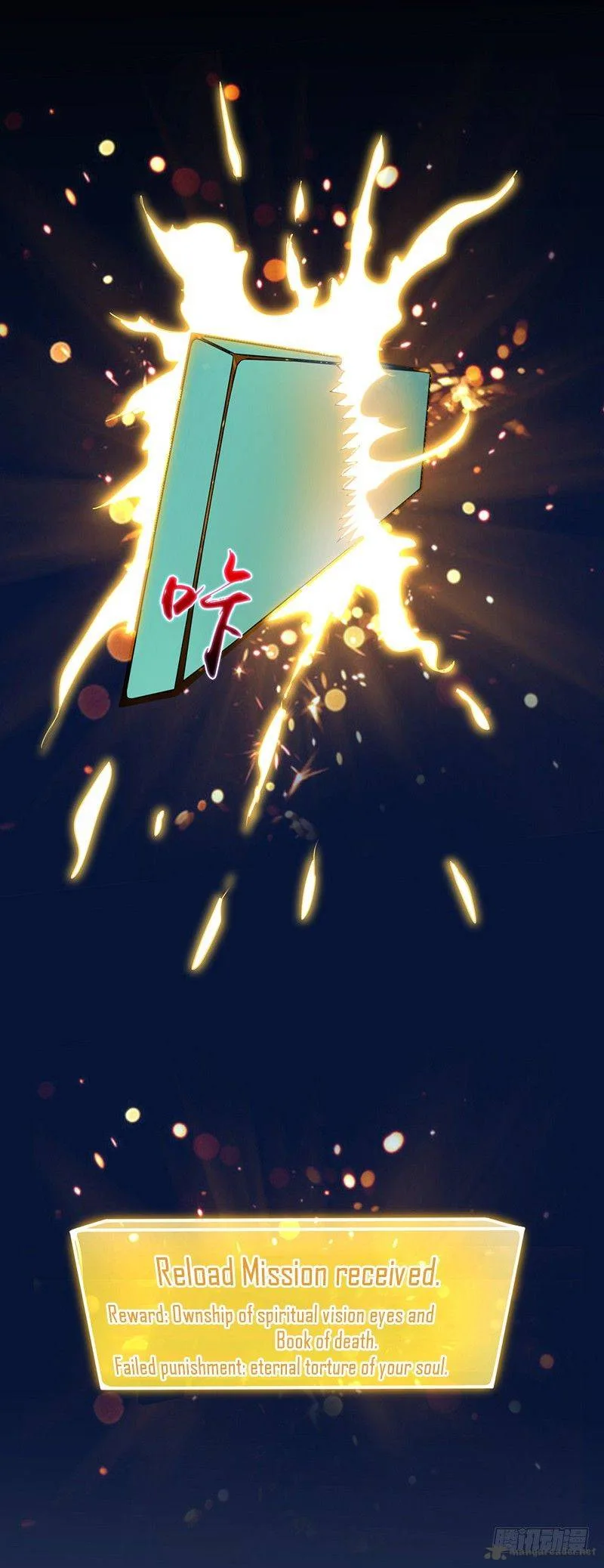 I Opened the Gates of Hell Chapter 1 page 33