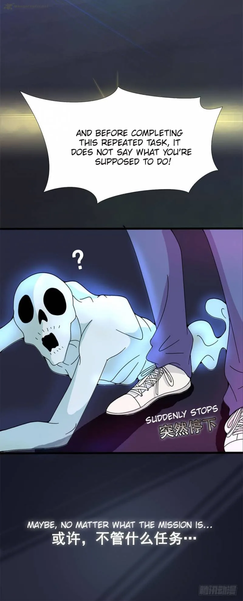 I Opened the Gates of Hell Chapter 2 page 17