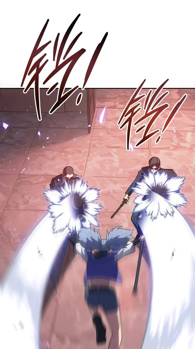 I Owe Billions in Debt, So I Was Forced to Work for an Evil God Chapter 69 page 4