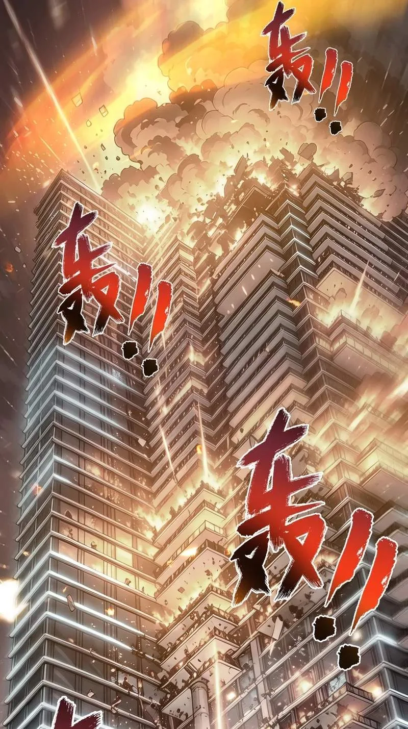 I Owe Billions in Debt, So I Was Forced to Work for an Evil God Chapter 69 page 52