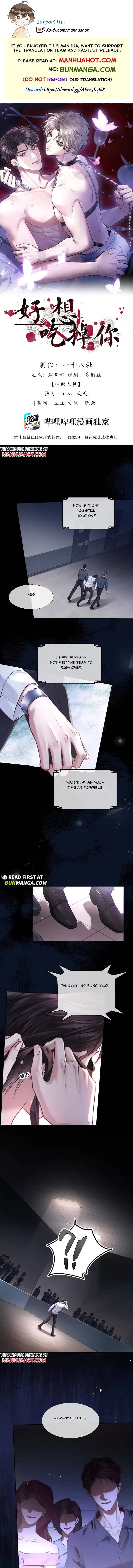 I Really Want To Devour You Chapter 1.5 page 1