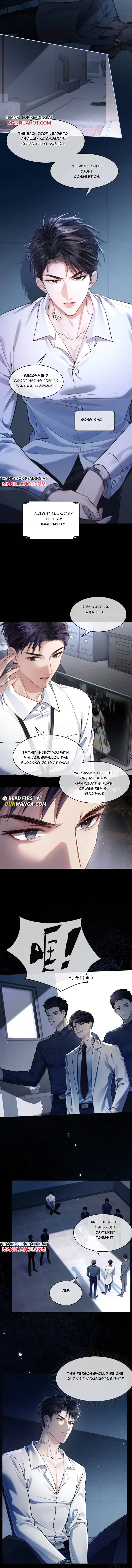 I Really Want To Devour You Chapter 1 page 6