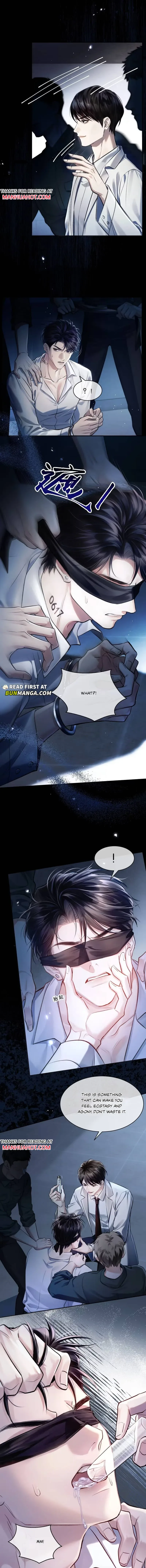 I Really Want To Devour You Chapter 1 page 7