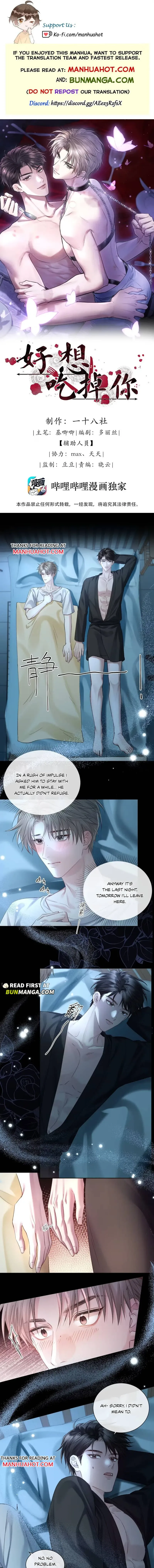 I Really Want To Devour You Chapter 10 page 1