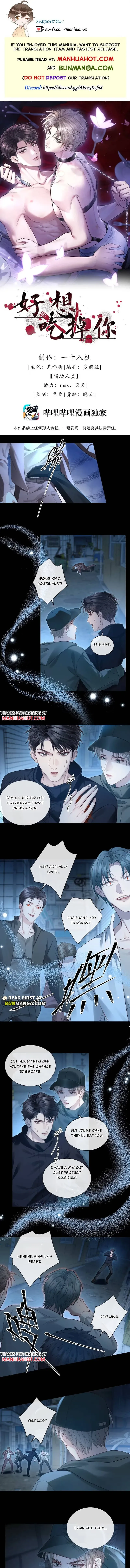 I Really Want To Devour You Chapter 11 page 1