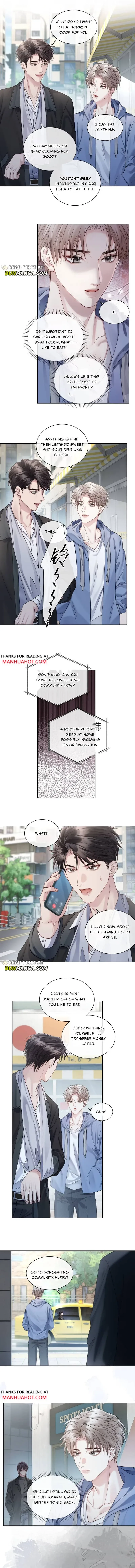 I Really Want To Devour You Chapter 13 page 5